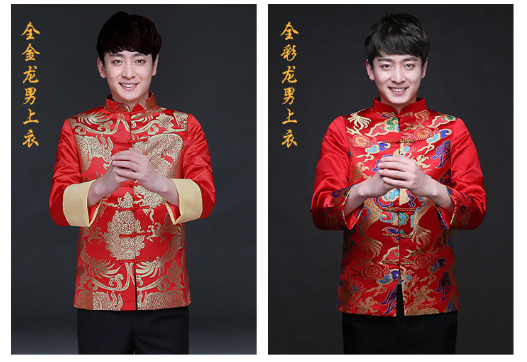 เสื้อจีนผู้ชายสีแดงลายมังกร 2 ด้าน สีทองน้ำเงิน ZH135 พร้อมส่ง