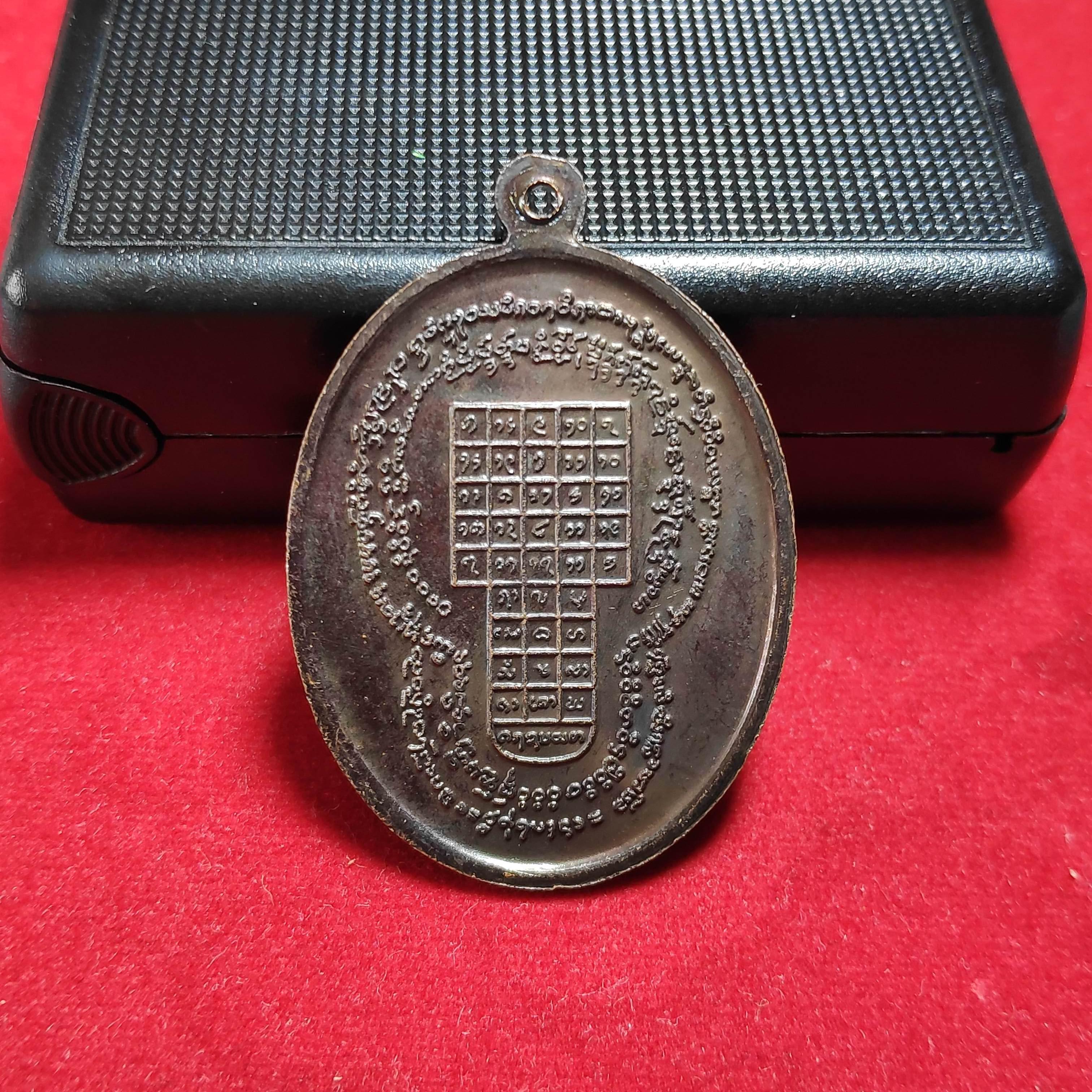 เหรียญหลวงพ่อจันทร์เเดงวัดทุ่งลานนา ก.ท.ม.ปี2551