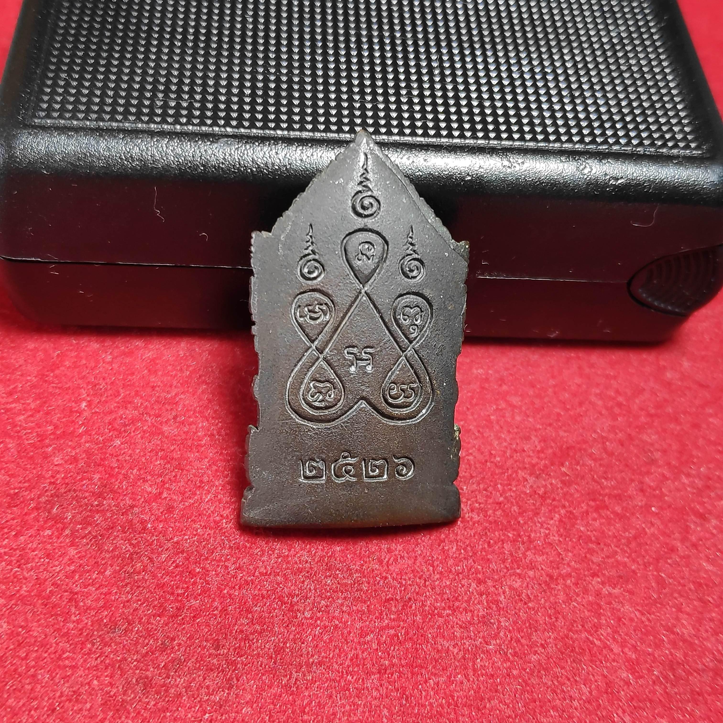 เหรียญหล่อพระเเก้วมรกตวัดอนงคารามปี2526