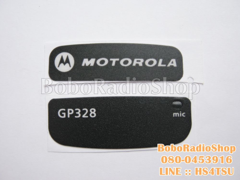 สติ๊กเกอร์หน้าเครื่อง MOTOROLA