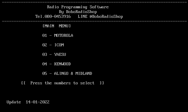 USB BOOT DOS สำหรับโปรแกรมวิทยุสื่อสาร มีซอฟ์ตแวร์หลายรุ่น