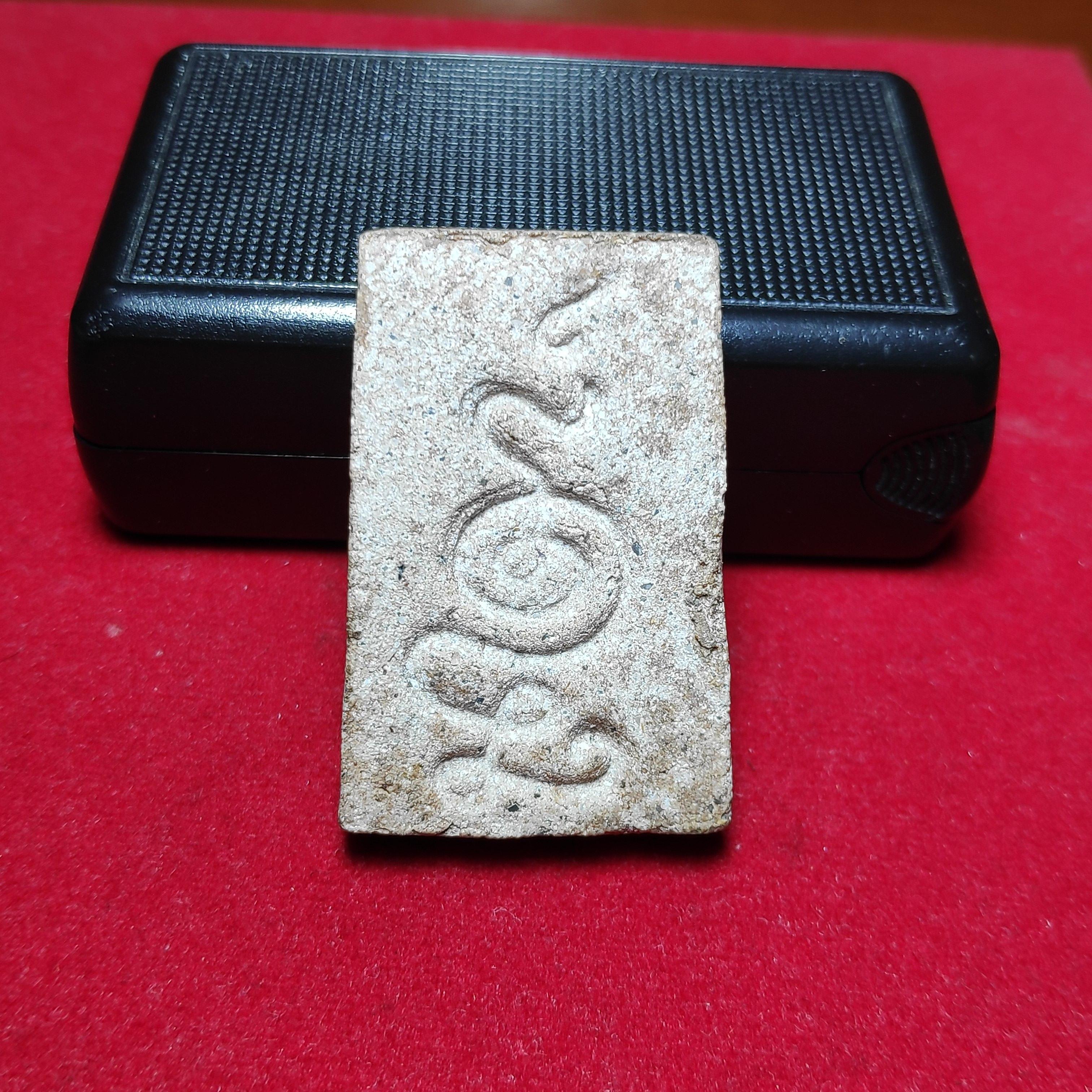 พระสมเด็จหลวงพ่อเชื้อหลังยันต์วัดใหม่บำเพ็ญบุญ