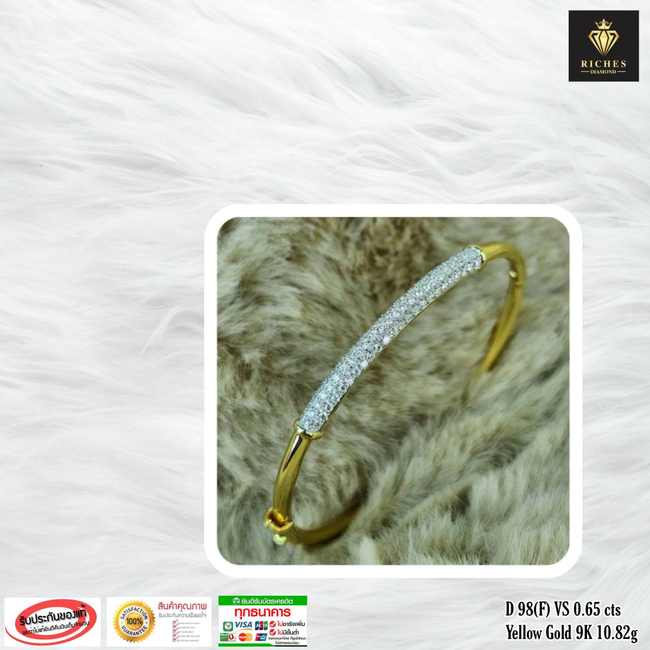 กำไลเพชรแท้น้ำหนักเพชรรวม 0.65 cts