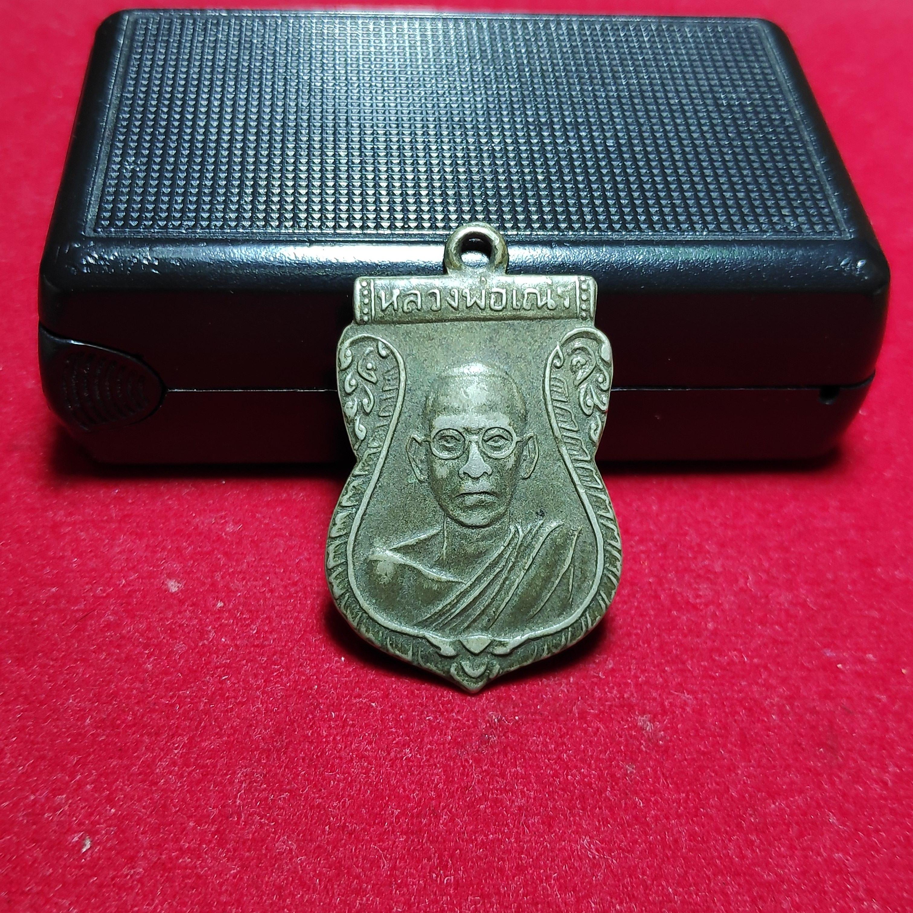 เหรียญเสมาหลวงพ่อเพชรหลังยันต์วัดสระพัง