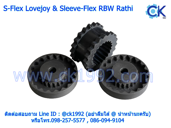 Sleeve Flex - RBW Size 11