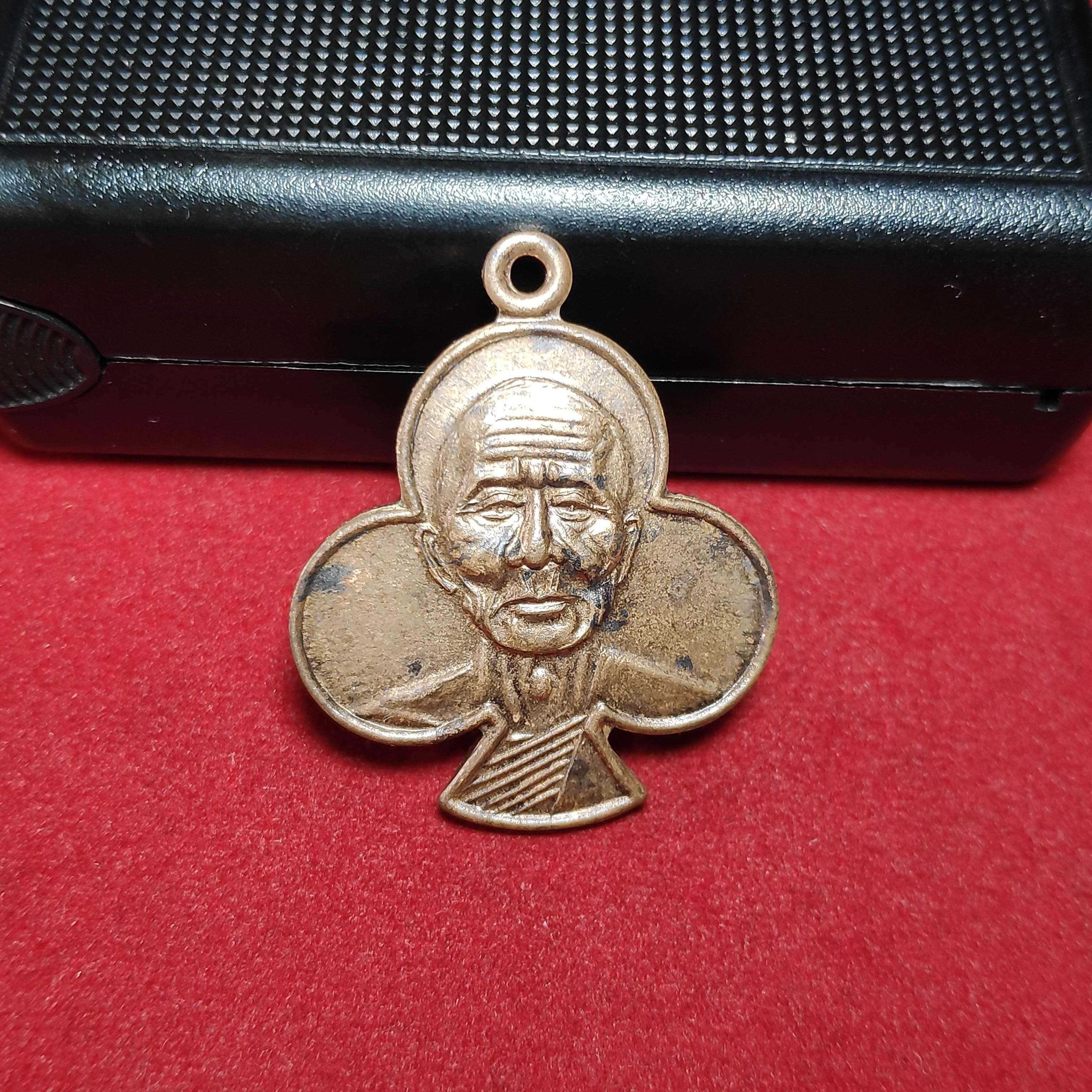 เหรียญดอกจิกหลวงปู่เก๋วัดปากน้ำ จ.นนทบุรีปี2539