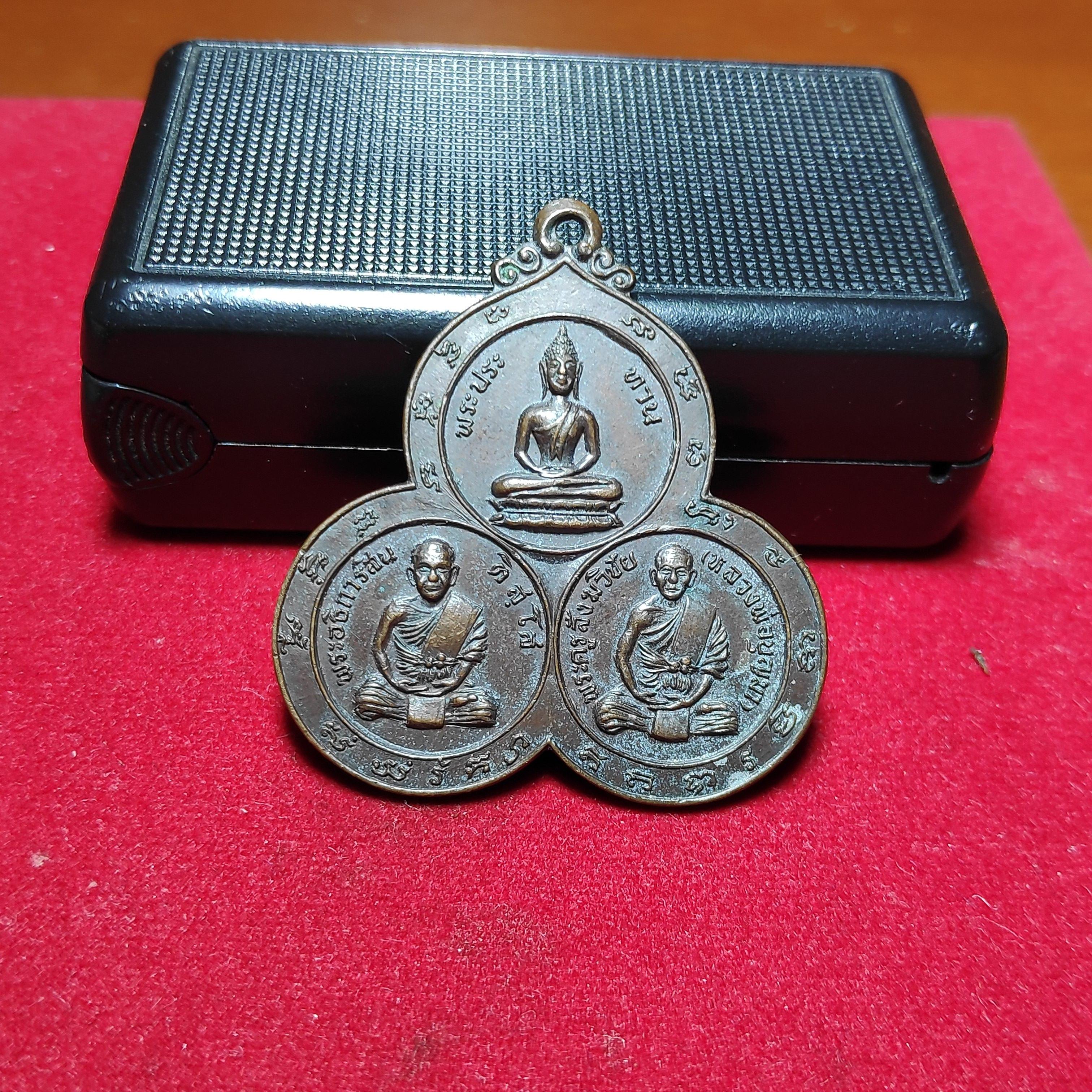เหรียญพระอธิการสินหลวงพ่อบุญมาวัดบุณยะประดิษฐ์ปี2521