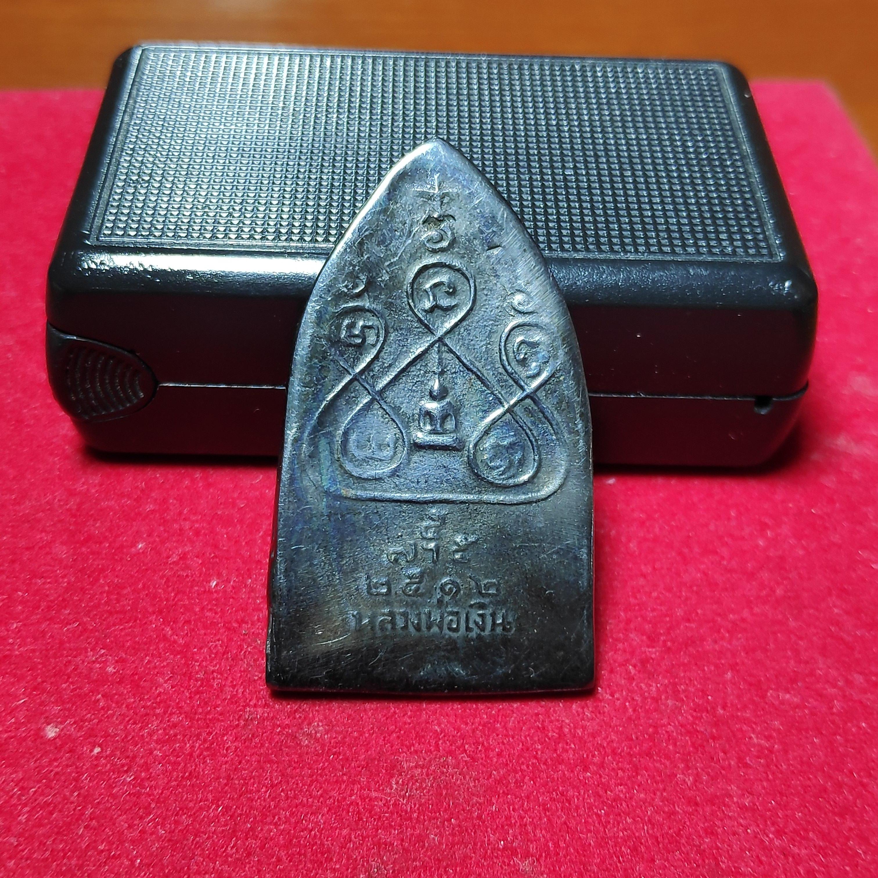 เหรียญหล่อสิบทัศน์หลวงพ่อเงินวัดดอนยายหอมเนื้อเมฆพัตรปี2512