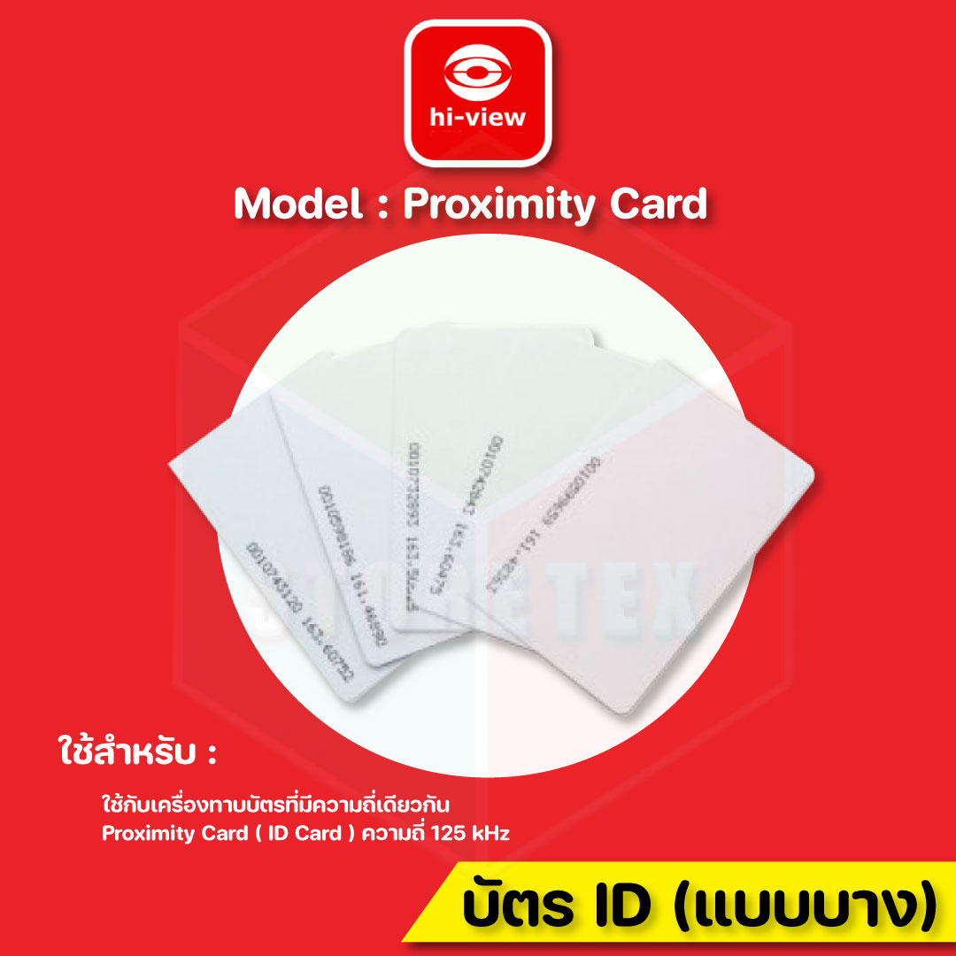 THIN CARD (บัตรบาง)