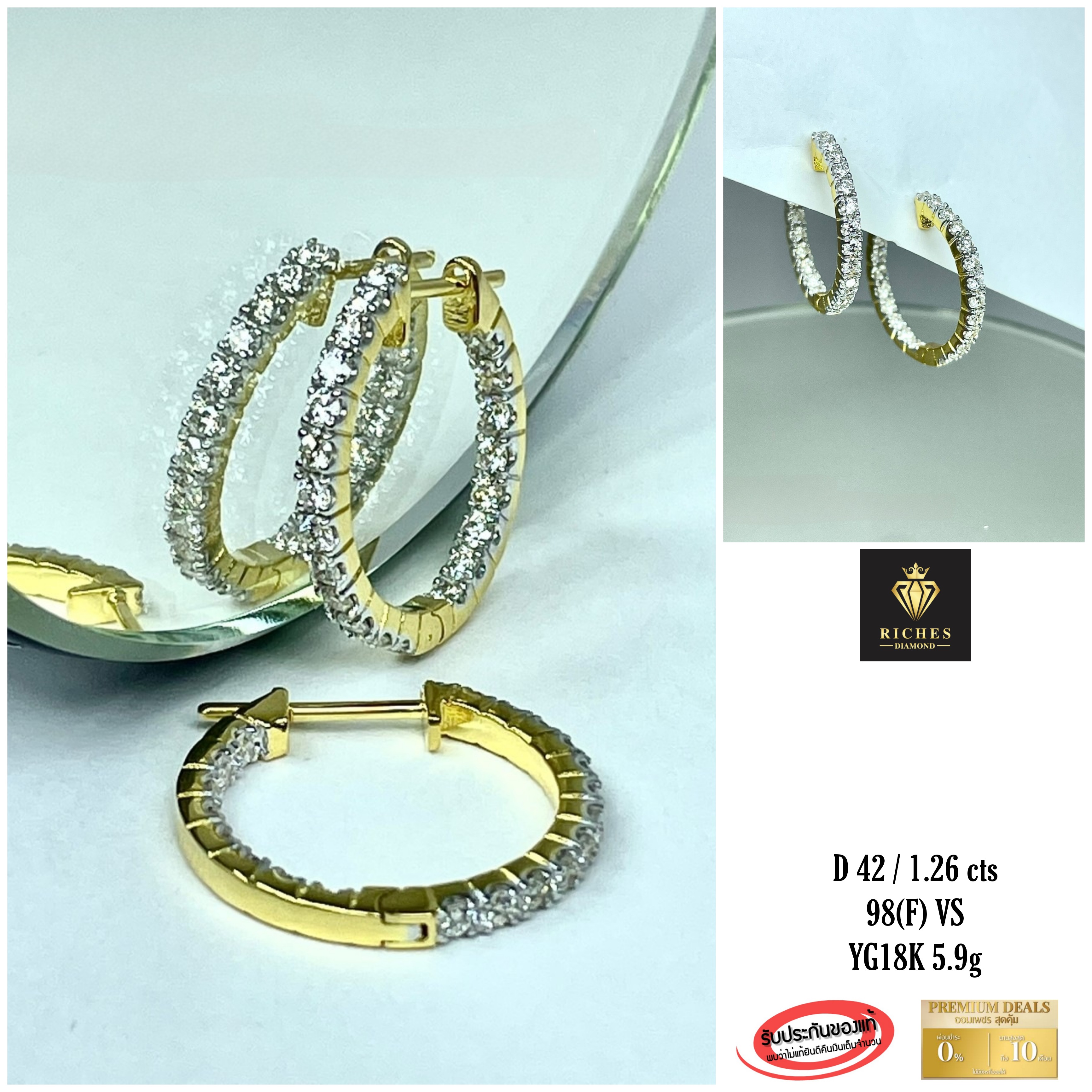 ต่างหูเพชรแท้น้ำหนักเพชรรวม 1.26 cts