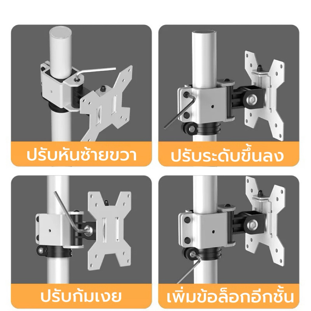 H1500 ขาตั้งจอคอม จองมอนิเตอร์ แบบตั้งพื้น2จอ ความสูง1.5เมตร รองรับ14-32“ ฐานกว้าง แข็งแรง หมุนจอได้ ขาว/ดำ