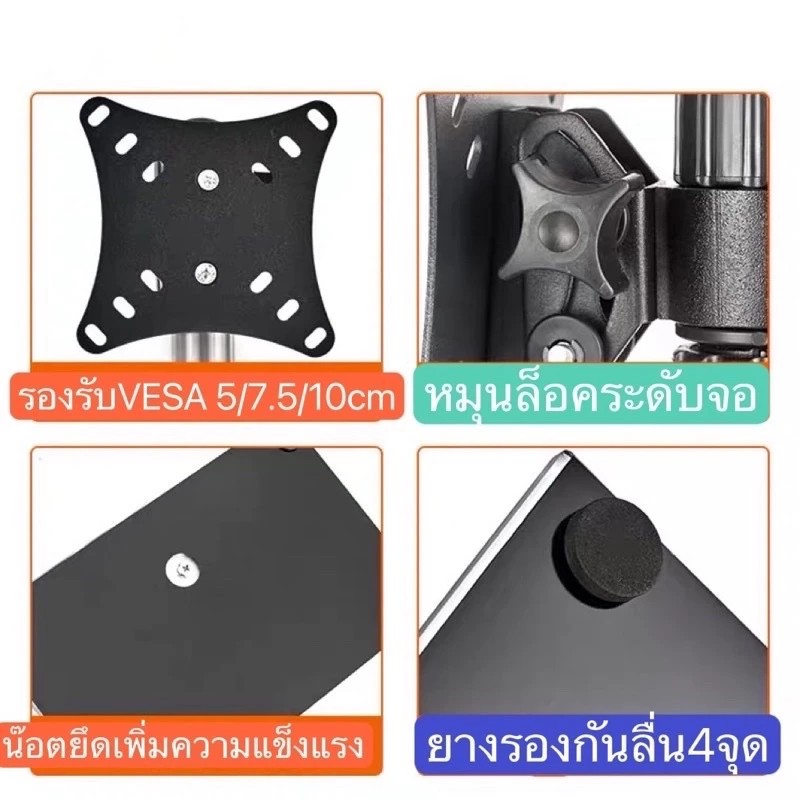 ขาตั้งจอคอม รองรับ14-27” KC-122 ฐานรองกระจกนิรภัย สวยงาม หมุนซ้ายขวาได้360องศา