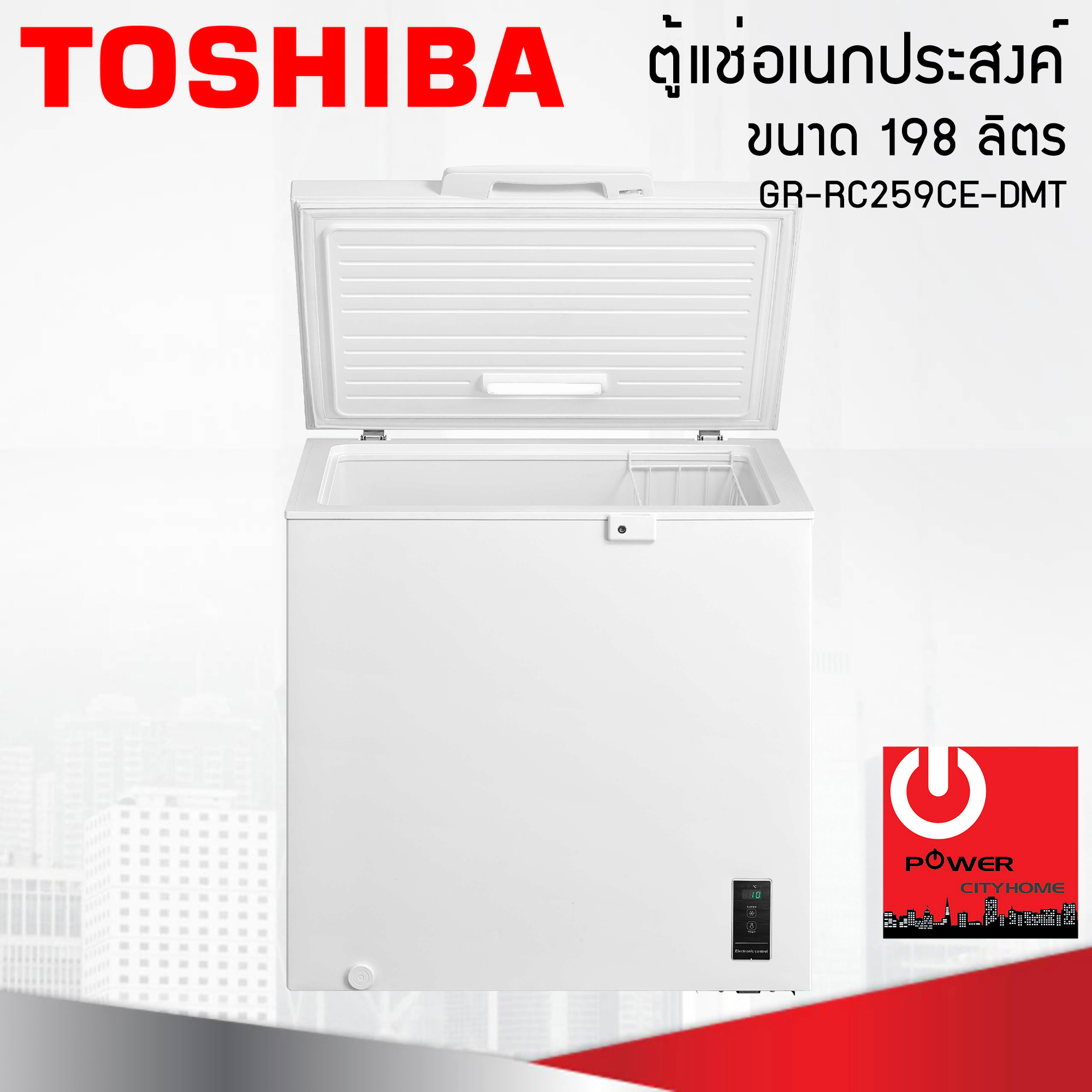 Toshiba ตู้แช่อเนกประสงค์ 2 ระบบ ขนาด 198 ลิตร (7 คิว) GR-RC259CE-DMT