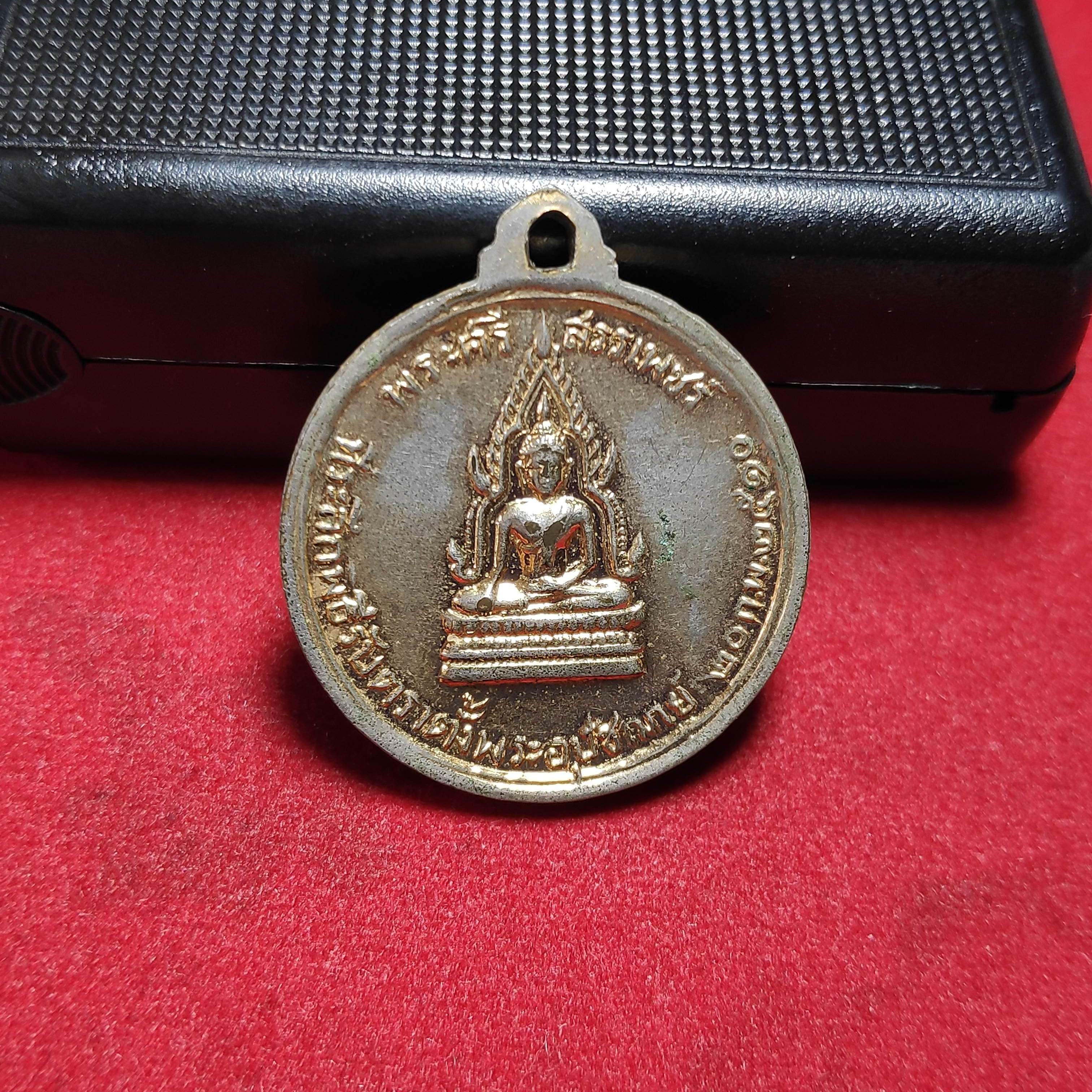 เหรียญหลวงพ่อชุบรุ่งเรืองหลังพระศรีสรรเพชรปี2510