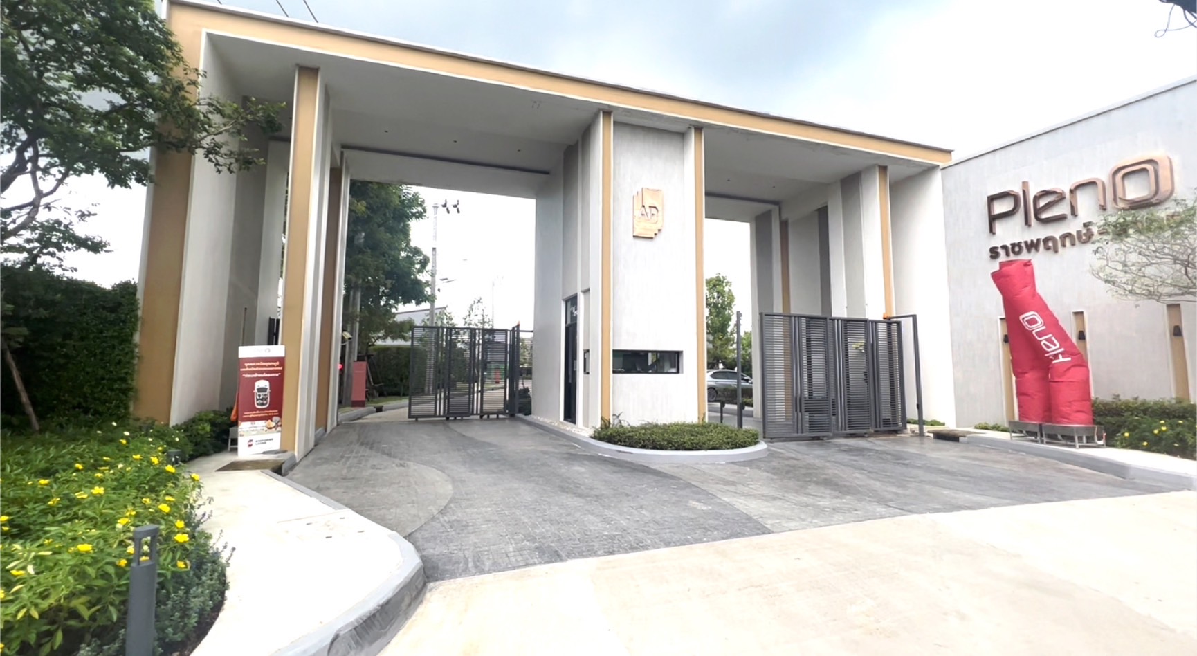 (เช่าแล้ว มี.ค.66) ให้เช่าทาวน์โฮม 2 ชั้น ม.พลีโน่ ราชพฤกษ์-สาทร ตกแต่งพร้อมเฟอร์นิเจอร์