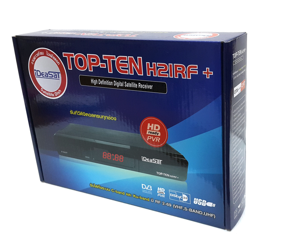 กล่องรับสัญญาณ (สำหรับชุดงานระบบ) IDEA TOP-TEN H21 RF PLUS