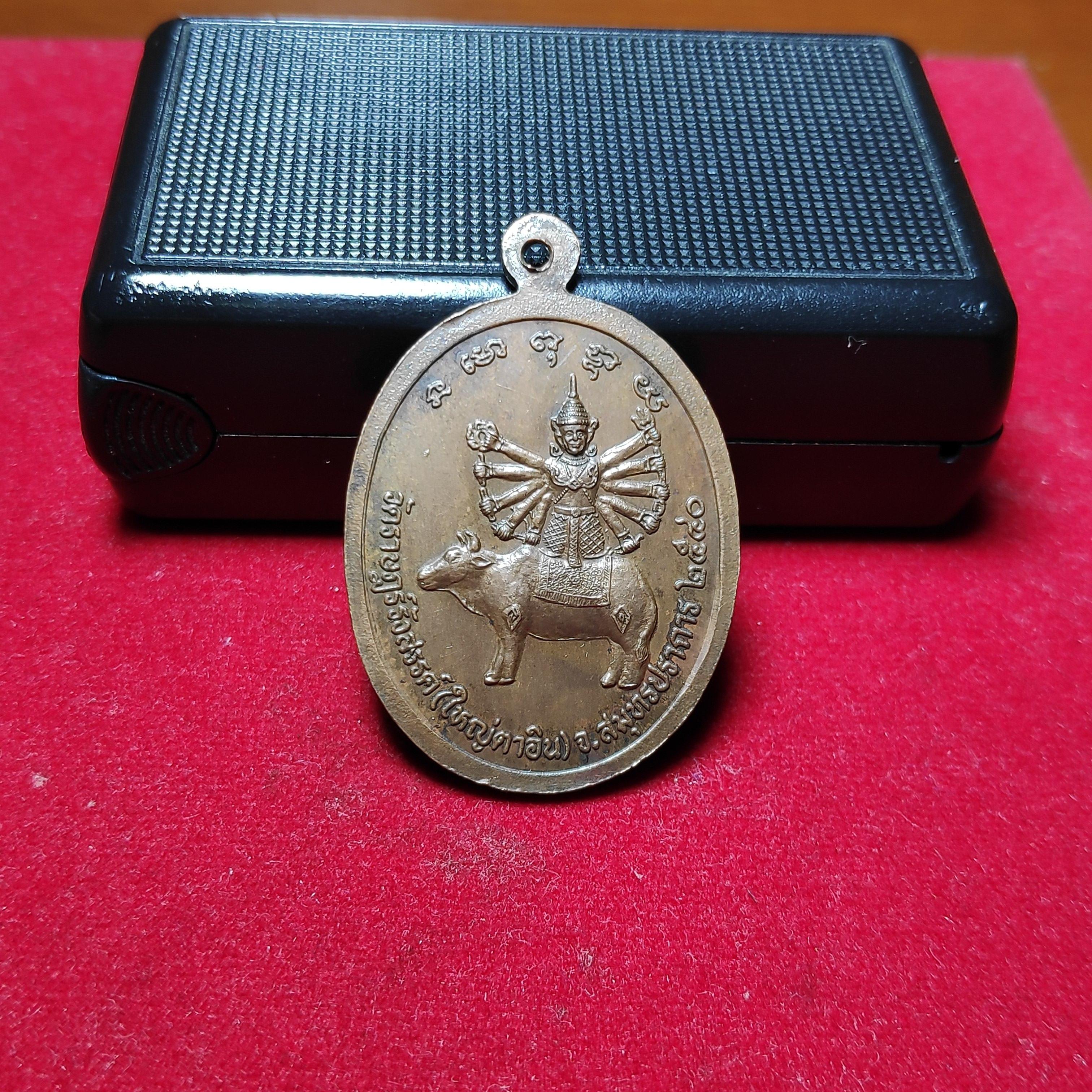 เหรียญหลวงพ่อินวัดราษฎร์รังสรรค์ปี2540