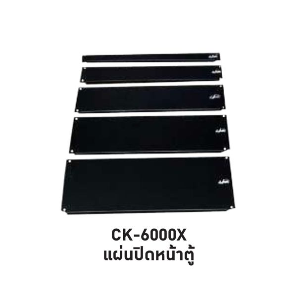 INTERLINK แผ่นปิดหน้าตู้ Model CK-6000X