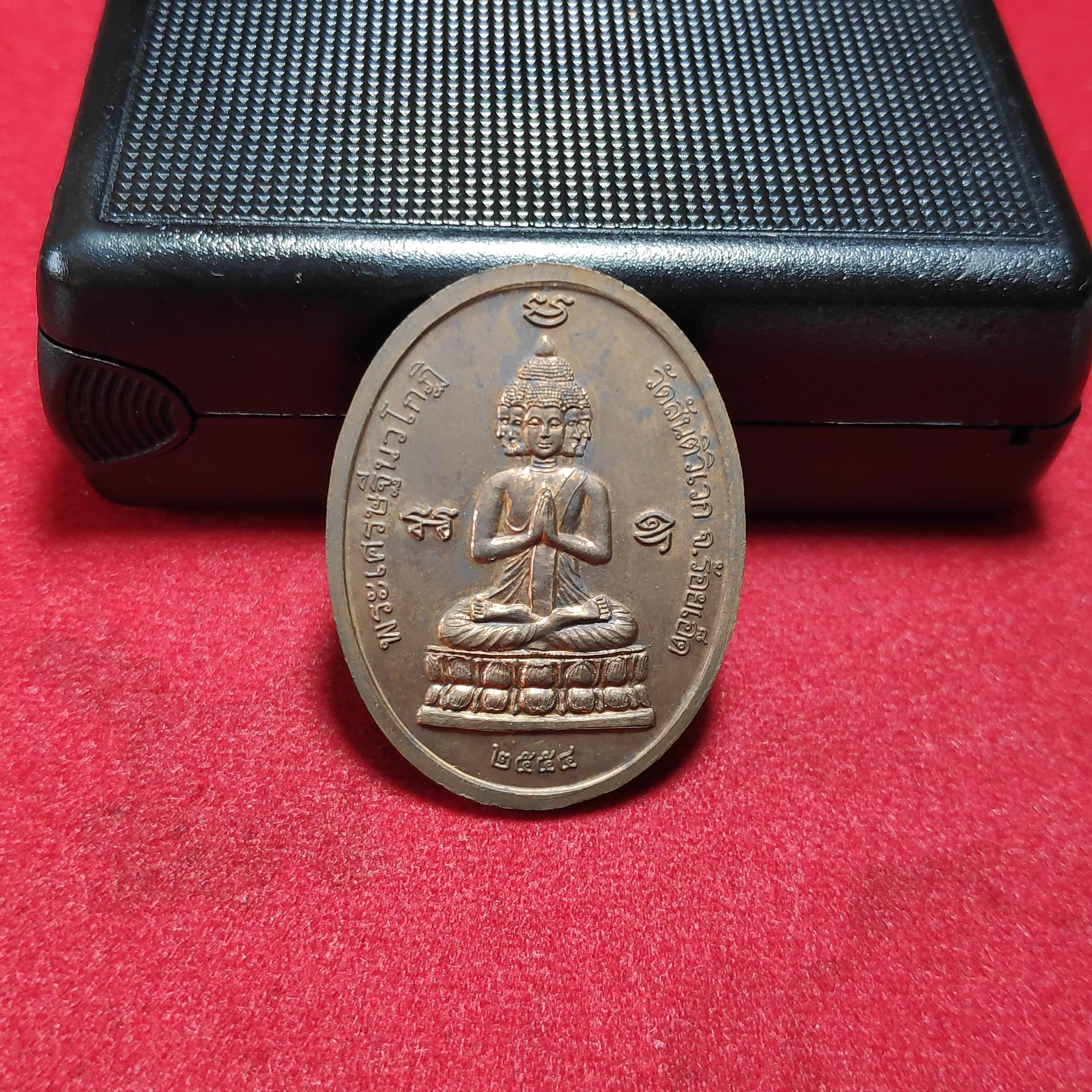เหรียญหลวงปู่มาญาณวโรหลังพระเศรษฐีนวโกฏิวัดสันติวิเวกปี2554