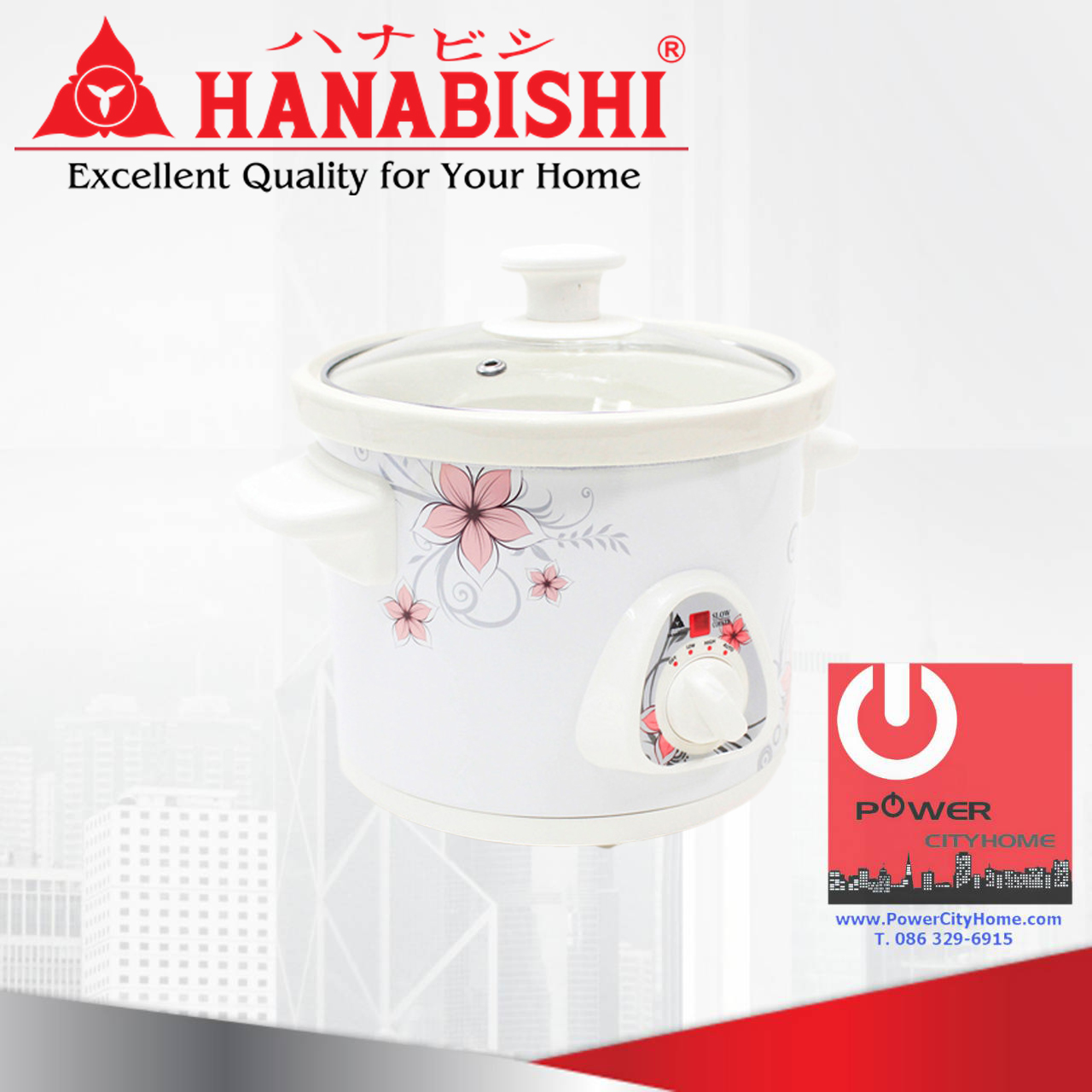 หม้อตุ๋น Hanabishi 1.2 ลิตร รุ่น HSC-215 (135W)