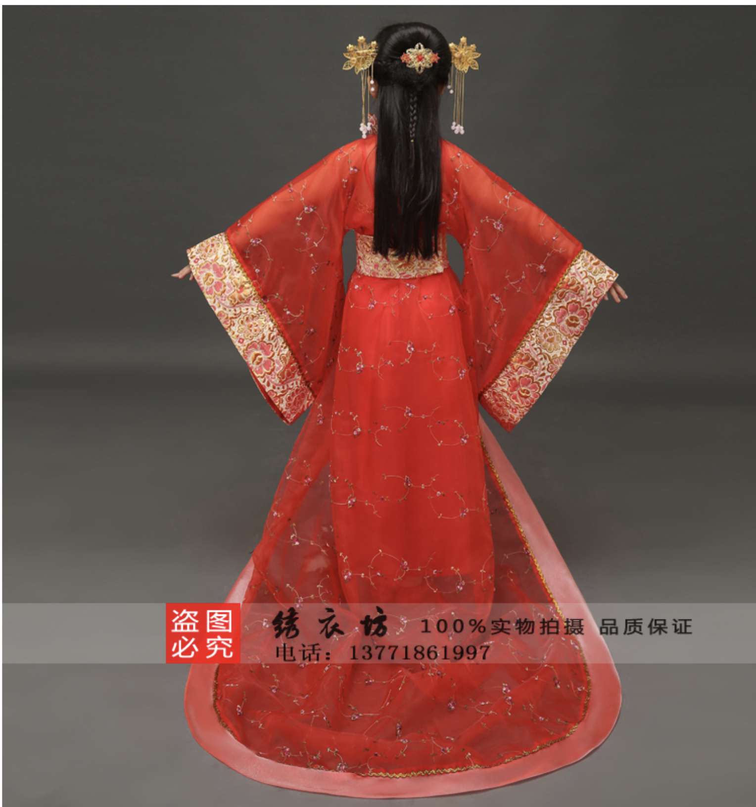 ชุดแดงขอบทอง GOS 120 สินค้าพร้อมส่ง