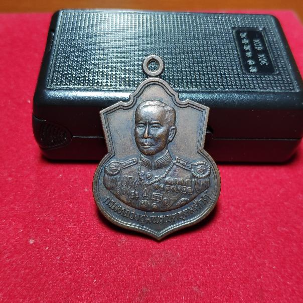 เหรียญกรมหลวงชุมพรรุ่นที่ระลึกอัญเชิญประทับเรือจำลองจักรีนฤเบศรปี2544