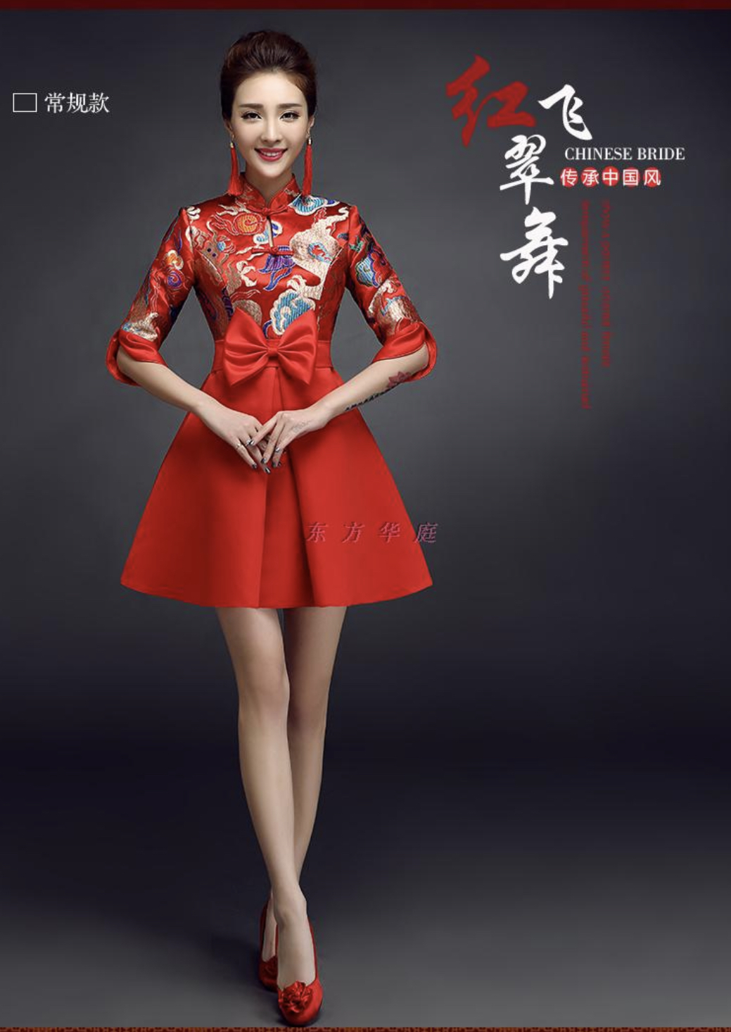 เดรสสั้นสีแดง ผ้าโพลีเอสเตอร์ รหัส CC136