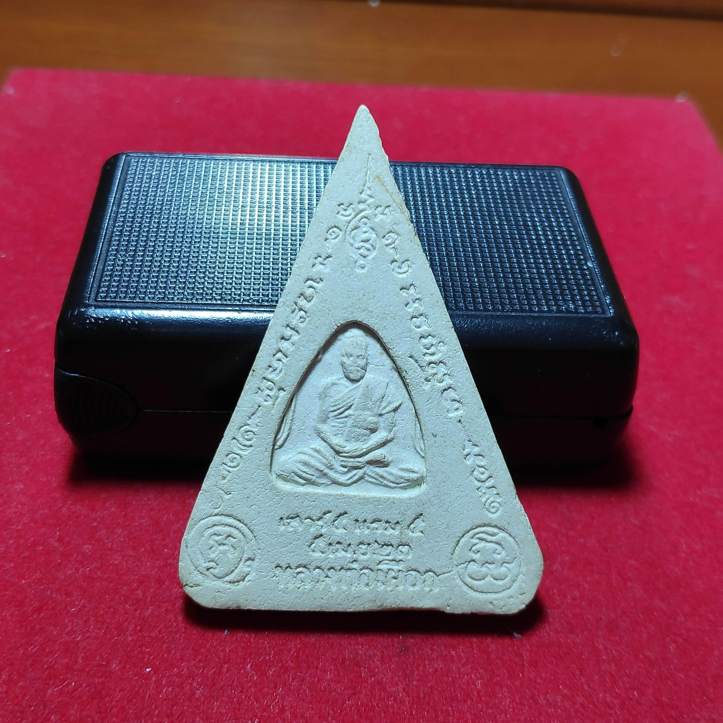 พระสามเนื้อผงหลังหลวงปู่เผือกวัดกิ่งเเก้วปี2523