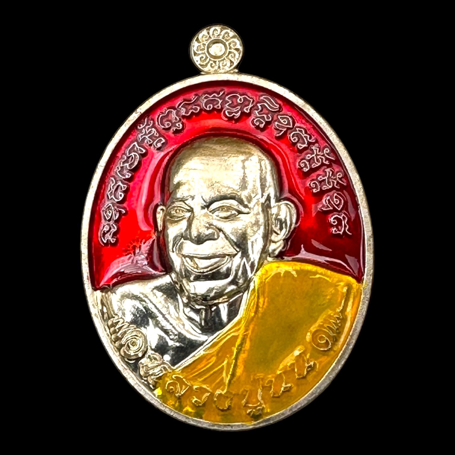 เหรียญไข่ดวงดีเนื้ออัลปาก้า ลงยาแดง หลวงปู่นน จนฺทวิโร วัดเขาพรานธูป จ.ประจวบคีรีขันธ์