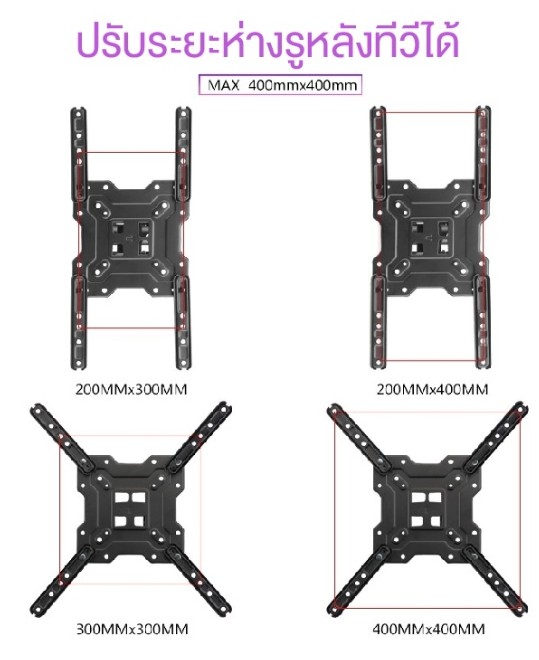 wmb2142 ขาแขวนตั้งพื้น ล้อเลื่อน หมุนได้รอบทิศ 360° รองรับTV LED, LCD, Plasma ขนาด 21-42 นิ้ว รับน้ำหนักได้สูงสุด 35Kg
