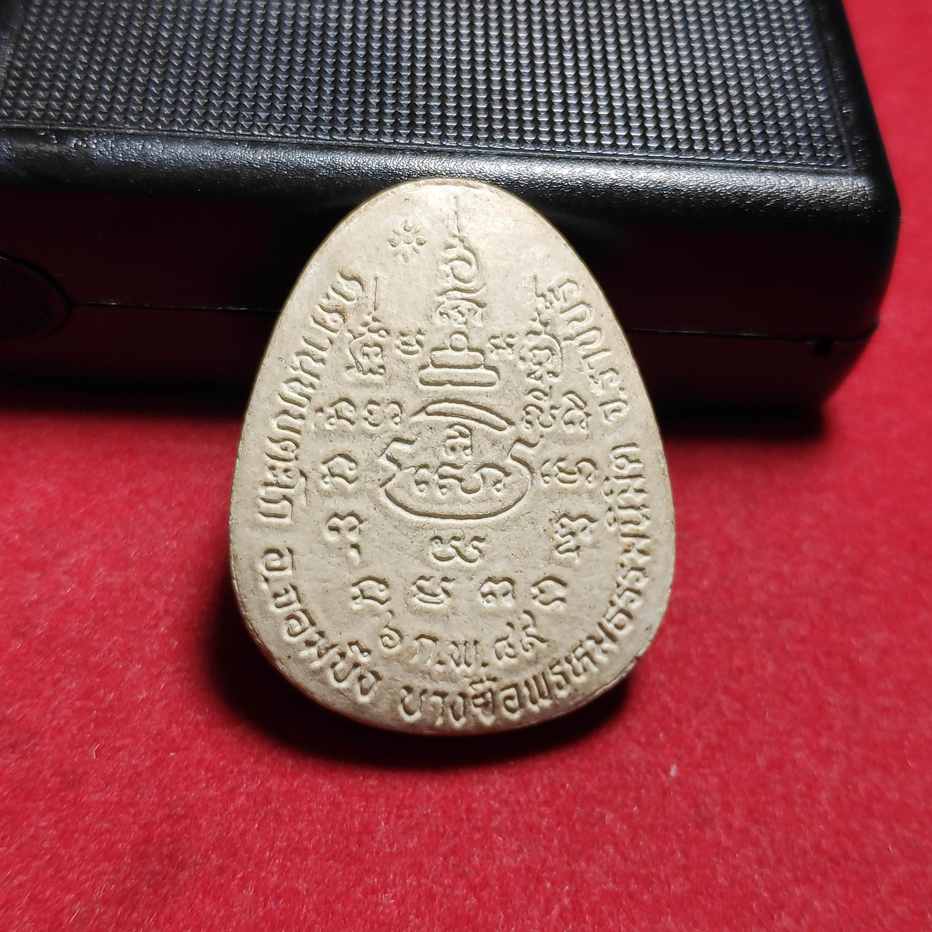 พระสังกัจจายณ์เนื้อผงวัดบางซื่อพรหมธรรมนิมิตรุ่นรับทรัพย์ จ.ราชบุรีปี2549