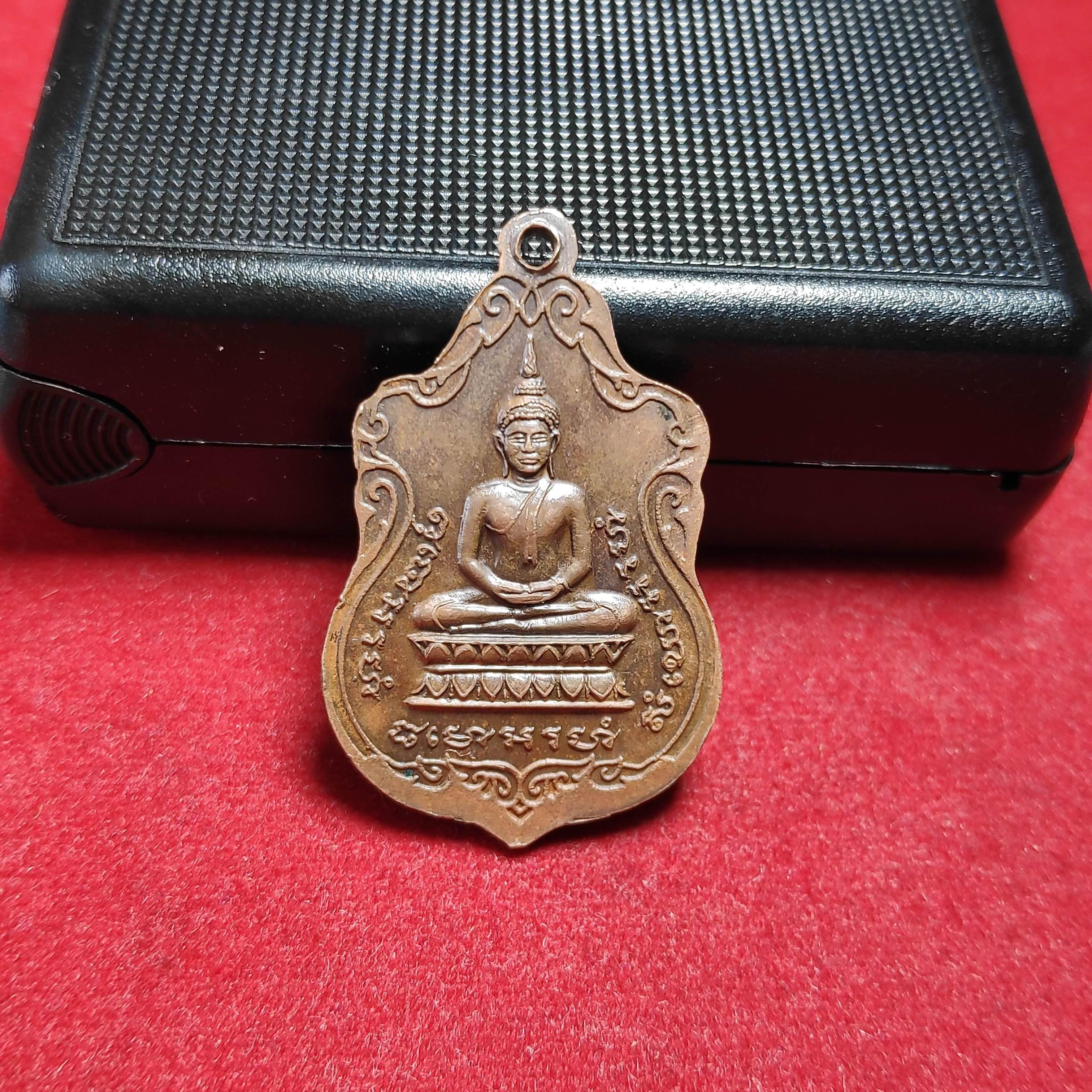 เหรียญเสมาหลวงพ่อสุพจน์ทองคำหลังพระพุทธ