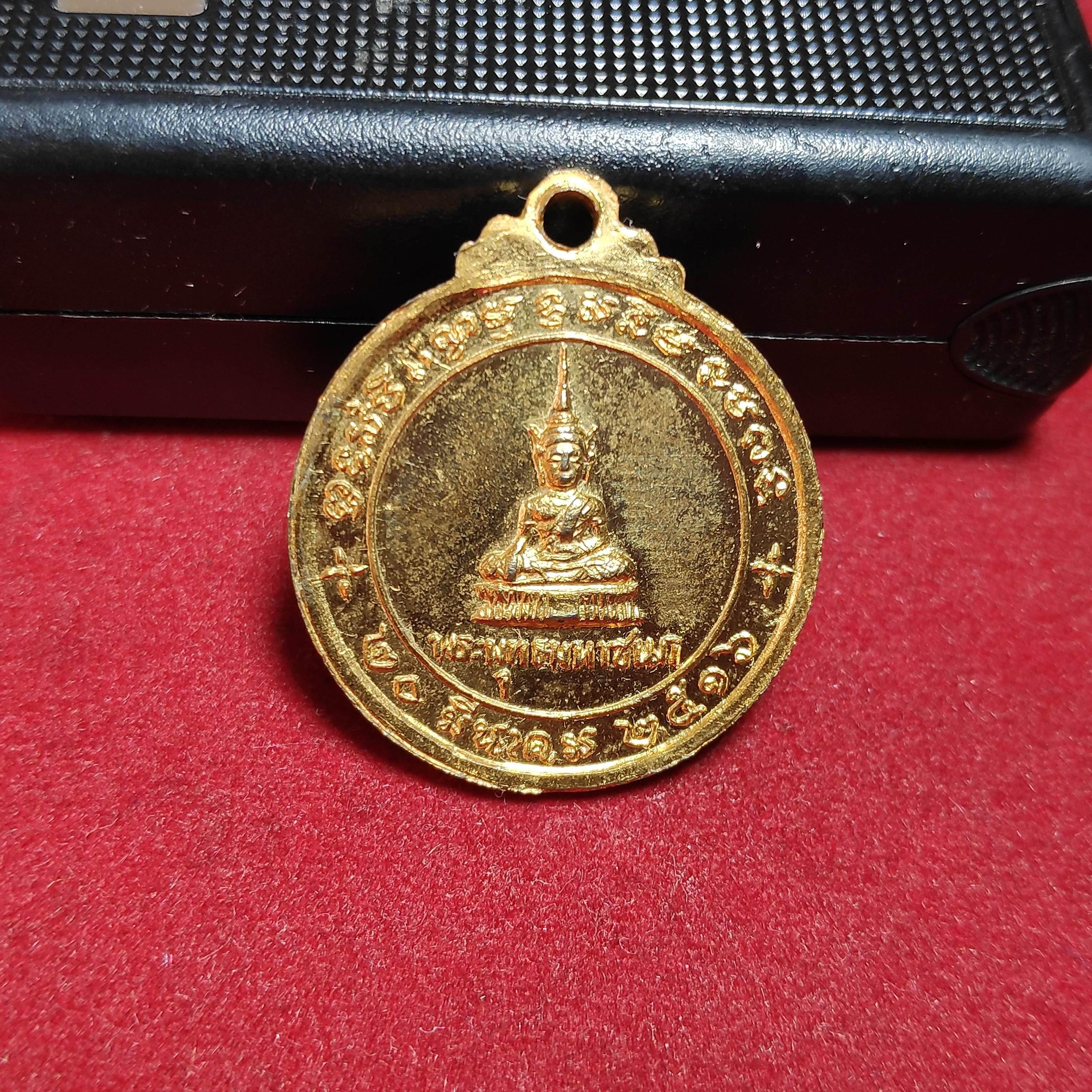 เหรียญพระเเก้วมรกตหลังพระพุทธมหาชนกวัดปทุมคงคาปี2516