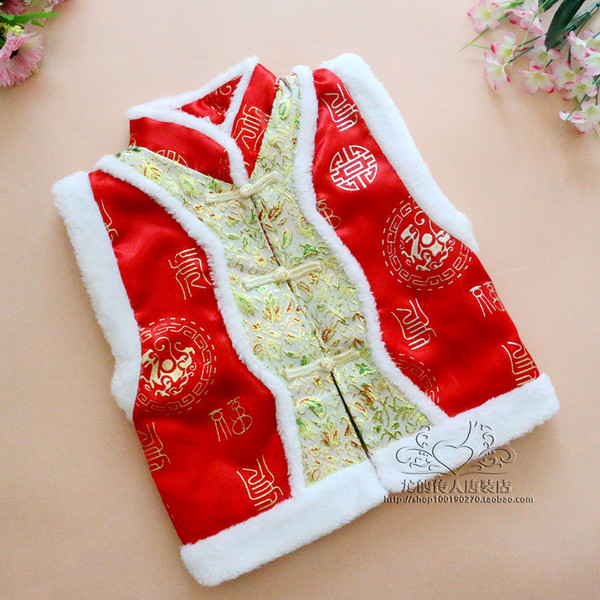 เสื้อกั๊กเด็กชาย B29 สีน้ำเงิน /สีเหลือง