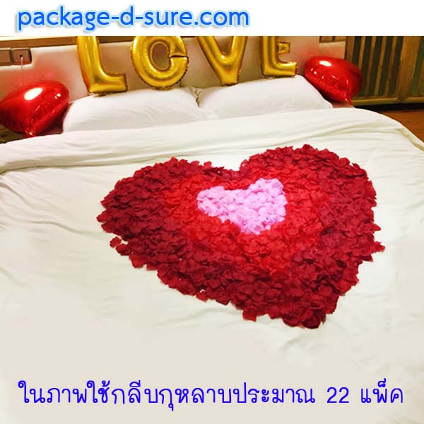 โปรโมชั่น//กลีบกุหลาบ รหัสสี 04 ชมพู แพคละ 95-100 กลีบ