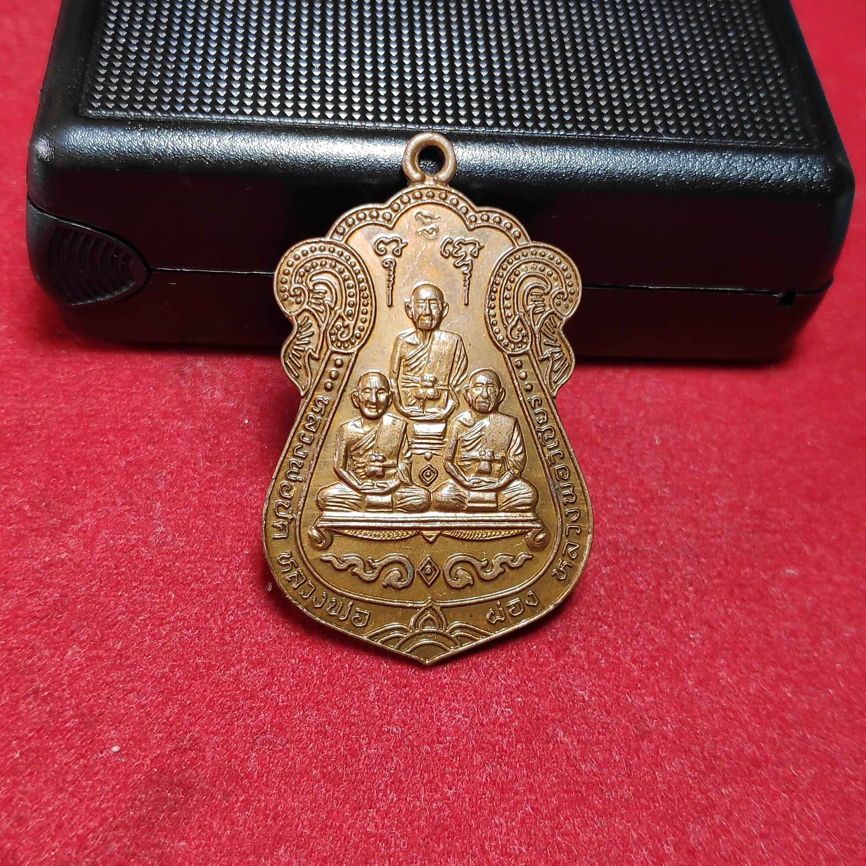 เหรียญเสมาหลวงพ่อปัดหลวงพ่อผ่องหลวงพ่อวิเชียรวัดคูหาสวรรค์ปี2536