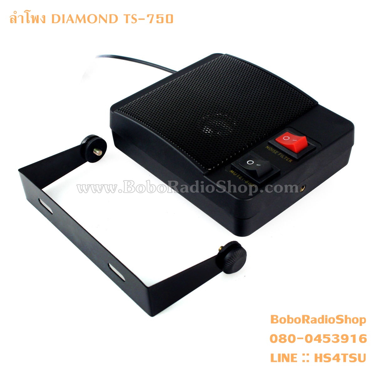ลำโพง DIAMOND TS-750