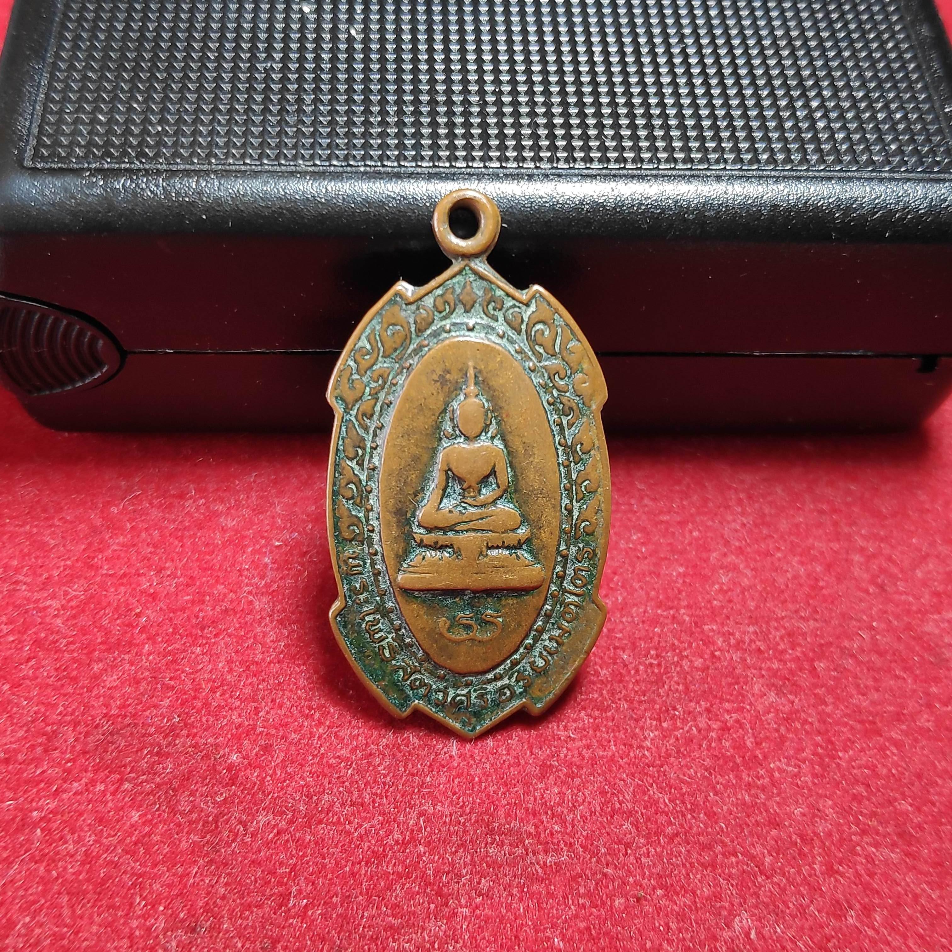 เหรียญพระโพธิสัตว์ศรีอารยเมตไตรหลังพระสิวลีอาจารย์ชุมไชยคีรีปี2517