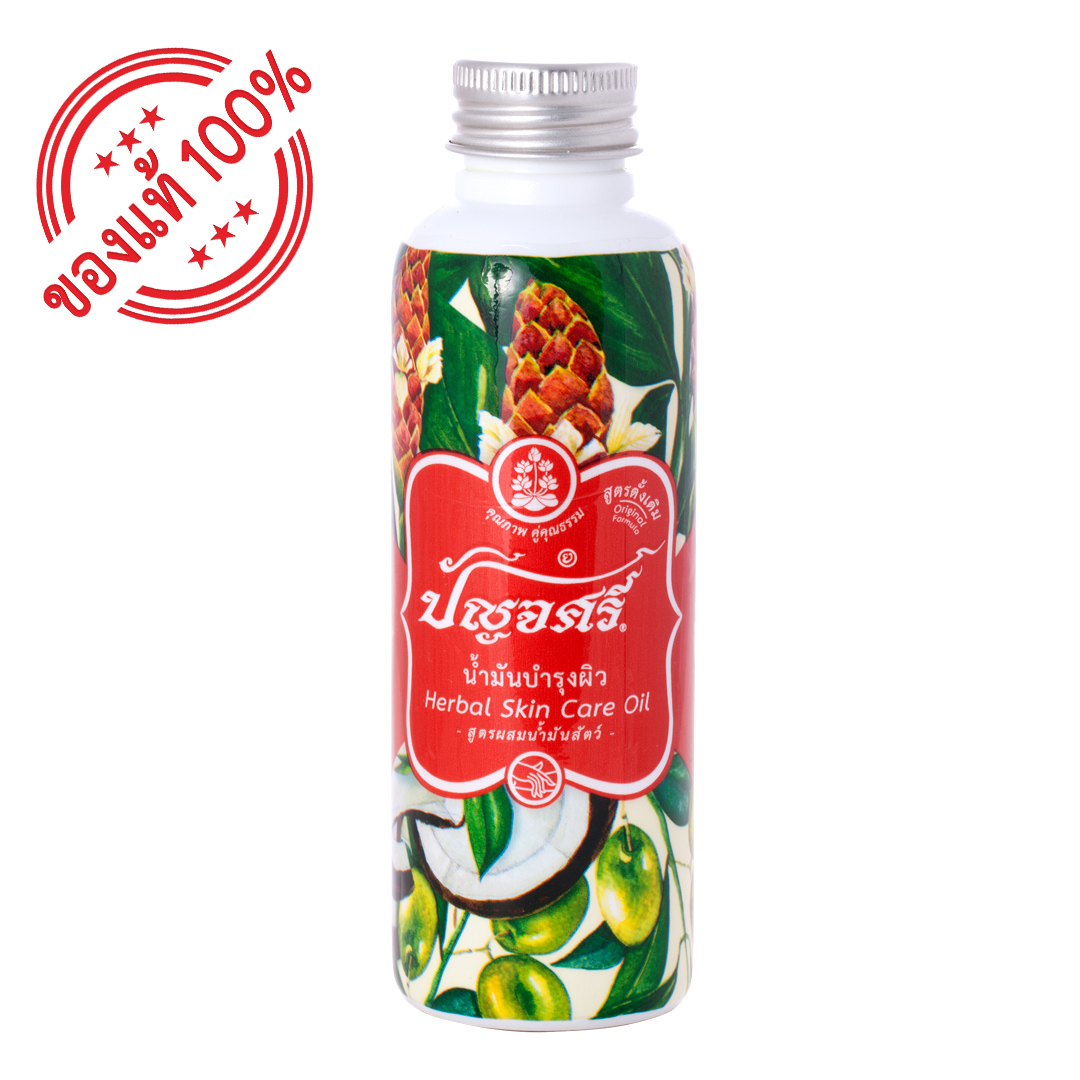 น้ำมันบำรุงผิวสูตรดั้งเดิม 100 มล.