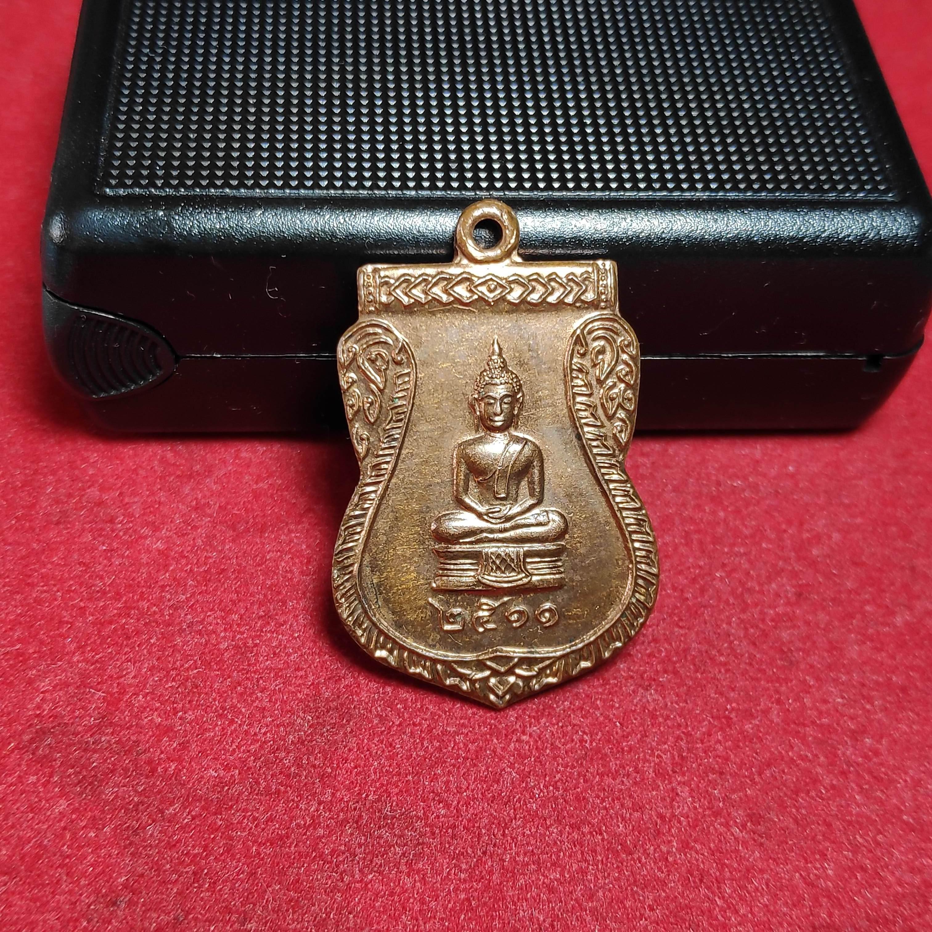 เหรียญเสมาหลวงพ่อโตวัดสุวรรณรัตนาราม จ.สมุทรสาครปี2511