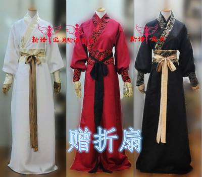 ชุดจีนฮั่น รหัส.HU22. สินค้าพร้อมส่ง