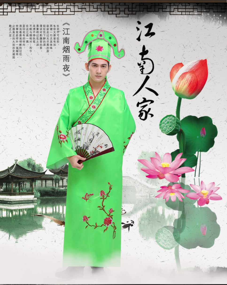 ชุดจอหงวนสีเขียว รหัส MY52
