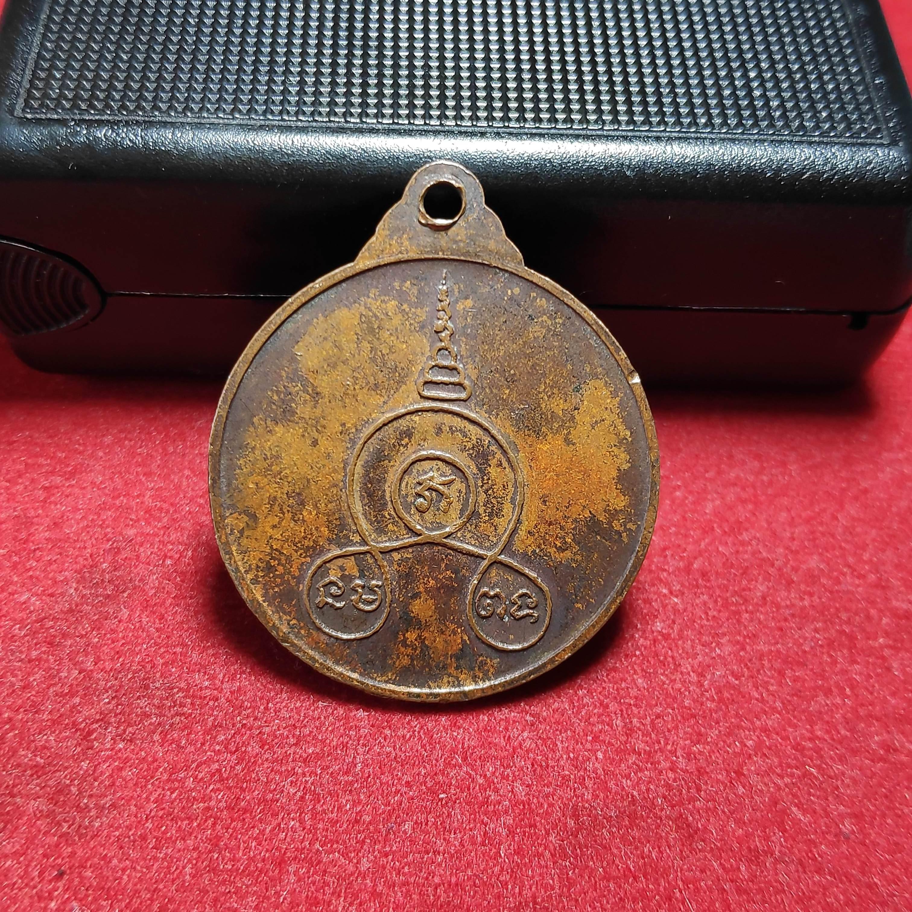 เหรียญพระครูวิจิตรสมณคุณหลังยันต์วัดบ้านตาล จ.นครราชสีมา