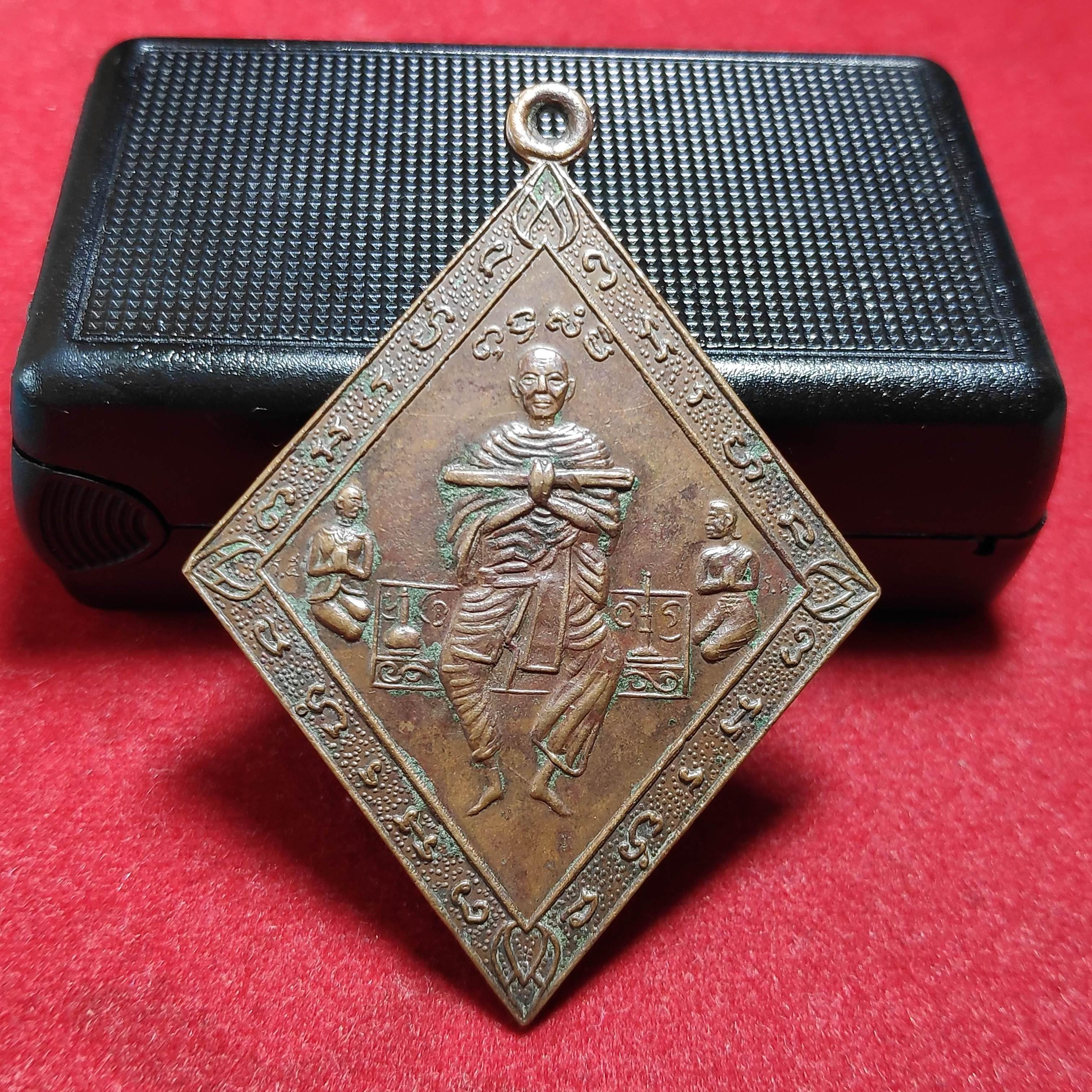 เหรียญข้าวหลามตัดสมเด็จพุฒาจารย์โตวัดระฆังรุ่นไตรมาสไพริพินาศหลวงปู่นาคปี2499