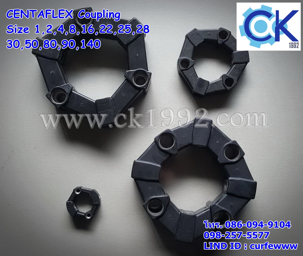 ยางยอย Centaflex Coupling Size 1/2/4/8/16/22/25/28/30/50/80/90/140/200/250/400