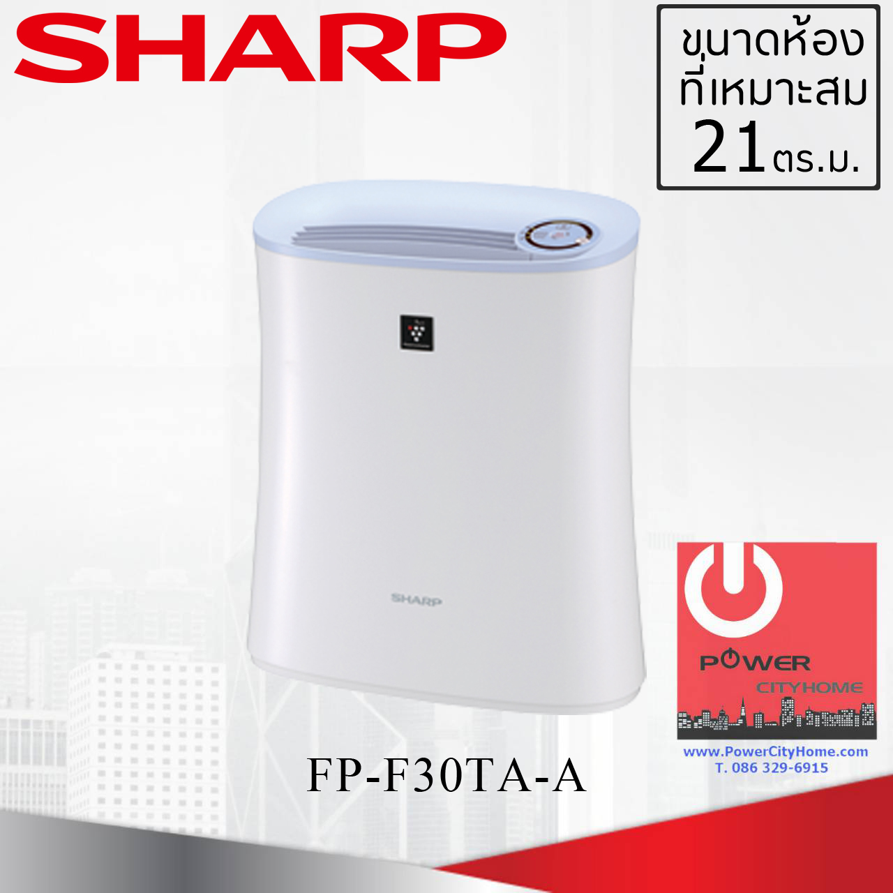 เครื่องฟอกอากาศ Sharp รุ่น FP-F30TA-A