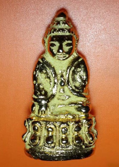 พระกริ่งปวเรศวัดบวรกะหลั่ยทอง