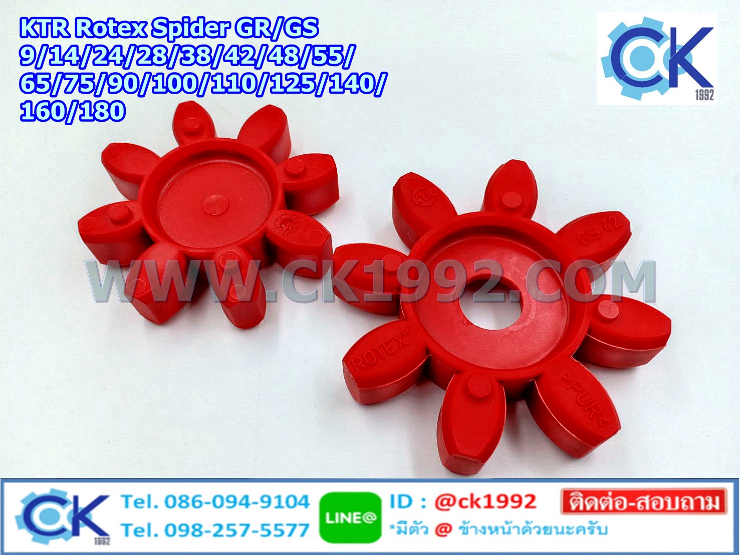 KTR Rotex Spiders GS/GR 9,14,19,24,28,38,42,48,55, 65,75,90,100,110,125,140,160,180