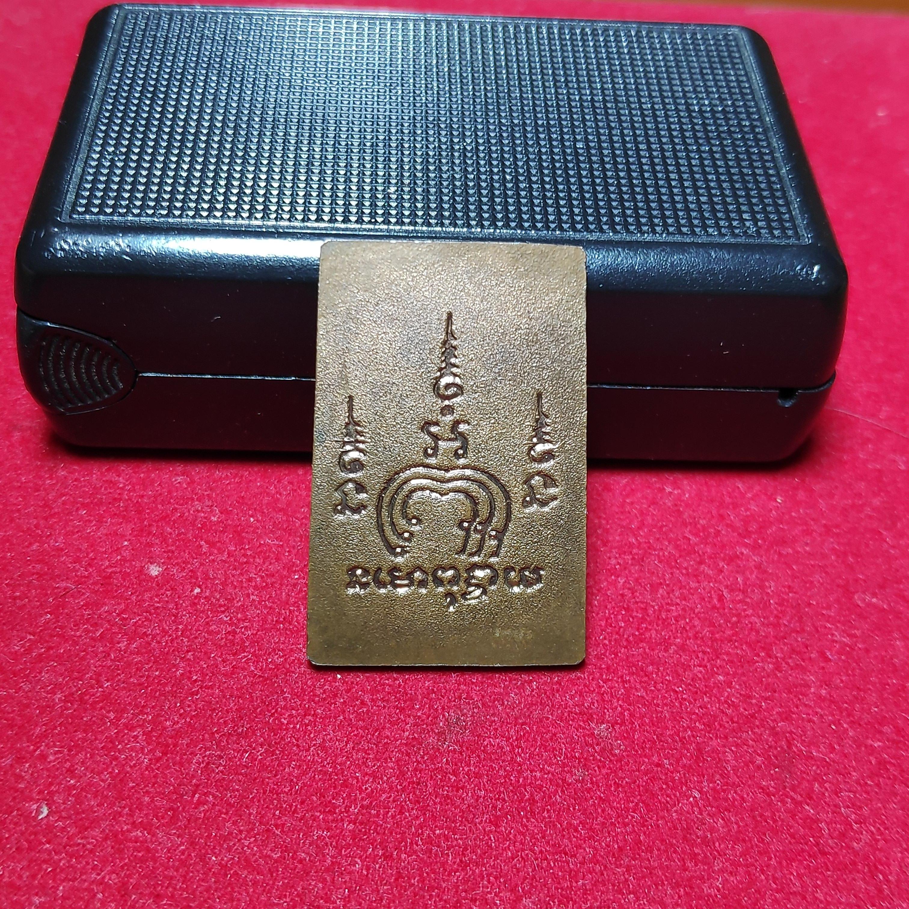 เหรียญสมเด็จหลวงพ่อแพวัดพิกุลทองหลังยันต์พุดซ้อนปี2514