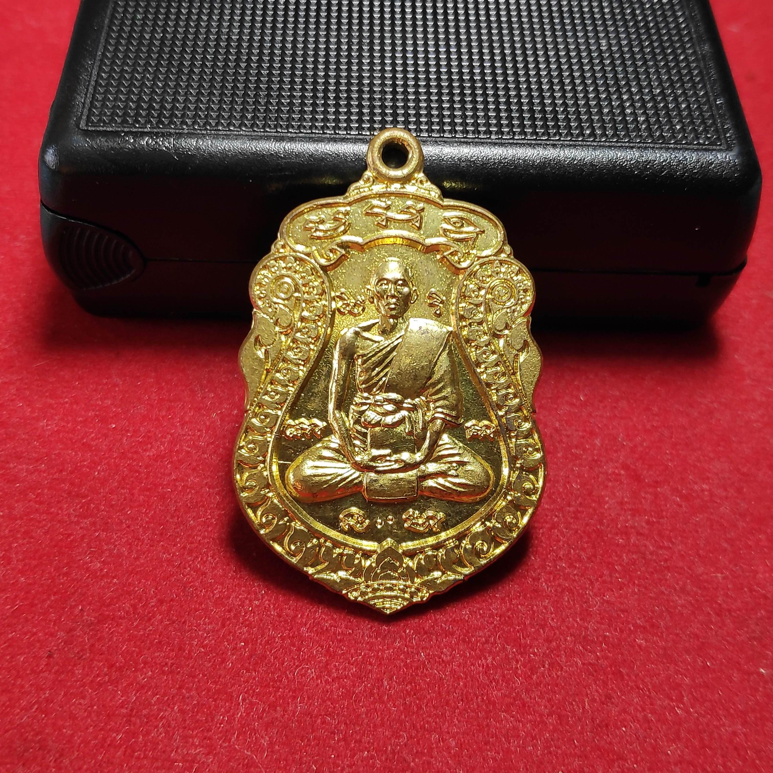 เหรียญเสมาพระอาจารย์ต่อวัดมณีวงศ์รุ่นเลื่อนสมณศักดิ์ จ.นครนายก(หมด)